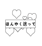 Chakanmal - for Broadcasting (Japanese)（個別スタンプ：14）