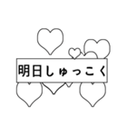 Chakanmal - for Broadcasting (Japanese)（個別スタンプ：17）
