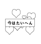 Chakanmal - for Broadcasting (Japanese)（個別スタンプ：23）