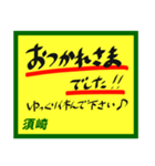 デカペンPOP須崎（個別スタンプ：6）