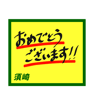 デカペンPOP須崎（個別スタンプ：9）