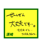 デカペンPOP須崎（個別スタンプ：10）