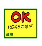 デカペンPOP須崎（個別スタンプ：17）