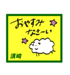デカペンPOP須崎（個別スタンプ：26）