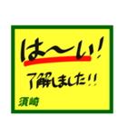デカペンPOP須崎（個別スタンプ：27）