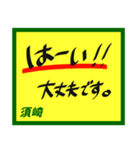 デカペンPOP須崎（個別スタンプ：28）