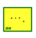 デカペンPOP須崎（個別スタンプ：32）