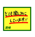 デカペンPOP須崎（個別スタンプ：38）