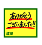 デカペンPOP須崎（個別スタンプ：39）