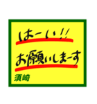デカペンPOP須崎（個別スタンプ：40）