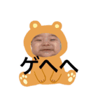 おうじろう♡（個別スタンプ：1）
