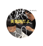 おうじろう♡（個別スタンプ：11）