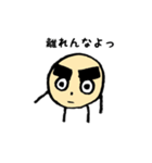 ゲジ豆スタンプ Vol.2（個別スタンプ：1）