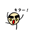 ゲジ豆スタンプ Vol.2（個別スタンプ：8）