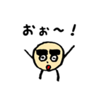 ゲジ豆スタンプ Vol.2（個別スタンプ：9）