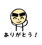 ゲジ豆スタンプ Vol.2（個別スタンプ：11）