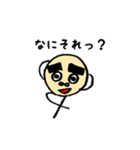 ゲジ豆スタンプ Vol.2（個別スタンプ：15）