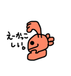 金魚ちゃん 9（Go Go Gold Fish！シリーズ）（個別スタンプ：20）