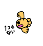 金魚ちゃん 9（Go Go Gold Fish！シリーズ）（個別スタンプ：25）