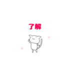 ちょっとだけゆるいネコ（個別スタンプ：1）