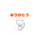 ちょっとだけゆるいネコ（個別スタンプ：2）