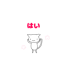 ちょっとだけゆるいネコ（個別スタンプ：9）