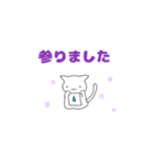 ちょっとだけゆるいネコ（個別スタンプ：11）