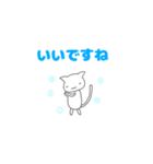 ちょっとだけゆるいネコ（個別スタンプ：12）