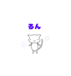 ちょっとだけゆるいネコ（個別スタンプ：13）