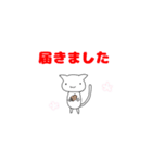 ちょっとだけゆるいネコ（個別スタンプ：14）