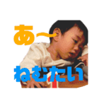 ゆきなちゃんすたんぷ③（個別スタンプ：2）