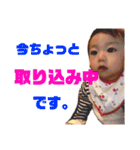 ゆきなちゃんすたんぷ③（個別スタンプ：11）
