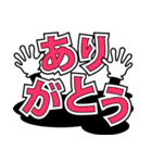 デカ文字君 48（個別スタンプ：3）