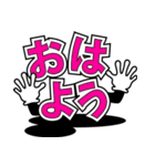 デカ文字君 48（個別スタンプ：5）