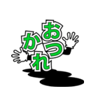 デカ文字君 48（個別スタンプ：6）