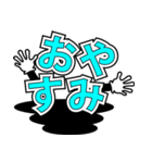 デカ文字君 48（個別スタンプ：7）