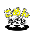 デカ文字君 48（個別スタンプ：8）