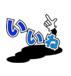 デカ文字君 48（個別スタンプ：9）