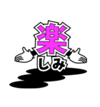 デカ文字君 48（個別スタンプ：10）