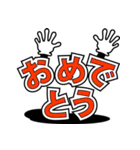 デカ文字君 48（個別スタンプ：11）