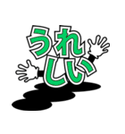 デカ文字君 48（個別スタンプ：12）