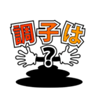 デカ文字君 48（個別スタンプ：13）