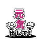 デカ文字君 48（個別スタンプ：14）