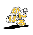 デカ文字君 48（個別スタンプ：16）