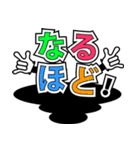 デカ文字君 48（個別スタンプ：17）