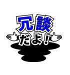 デカ文字君 48（個別スタンプ：19）