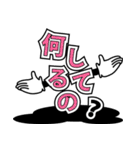 デカ文字君 48（個別スタンプ：21）