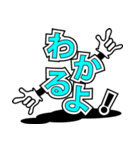 デカ文字君 48（個別スタンプ：23）