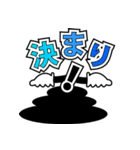 デカ文字君 48（個別スタンプ：27）