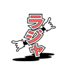 デカ文字君 48（個別スタンプ：30）